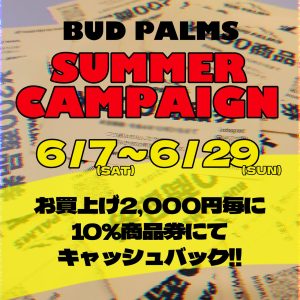 お知らせサムネイル